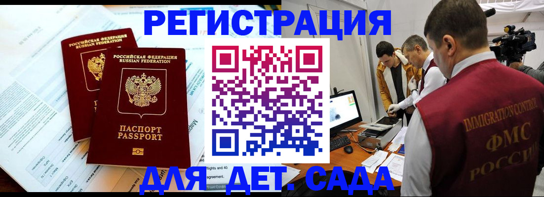 прописка для кредита в Прохладном
